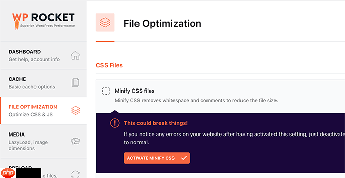 如何在 WordPress 中缩小 CSS / JavaScript 文件（3 种方法）