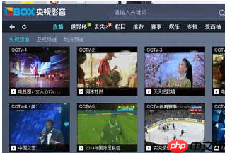 央视影音怎么调换清晰度？调换清晰度方法介绍