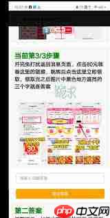 美团新人福利如何领取