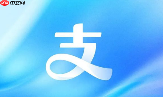 支付宝语音聊天听筒模式如何设置 支付宝语音聊天听筒模式设置步骤一览