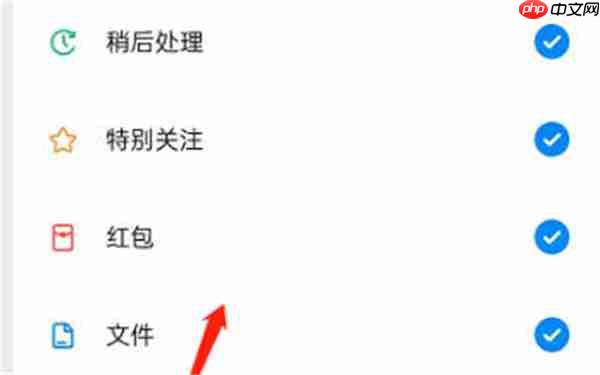 钉钉怎么自定义首页布局