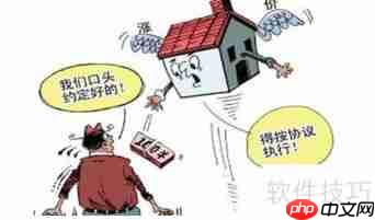 房屋租赁期内，房东要拍卖房子怎么办？