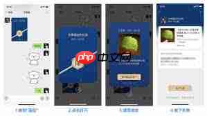 微信送礼功能在哪打开