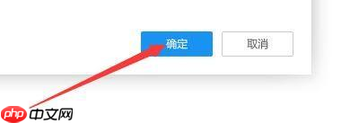 逗游游戏盒如何设置下载完成后自动安装-自动安装的方法