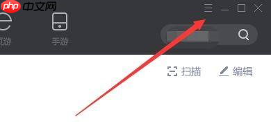 逗游游戏盒如何设置下载完成后自动安装-自动安装的方法