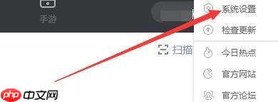 逗游游戏盒如何设置下载完成后自动安装-自动安装的方法