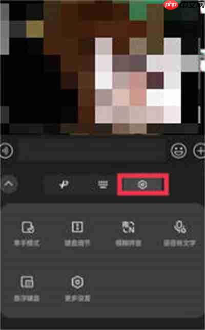 微信键盘怎么重置