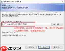金考典如何激活题库