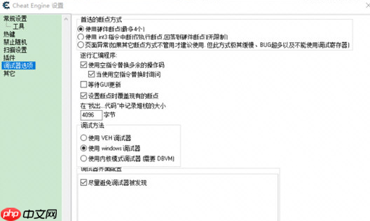 CE修改器如何修改金钱？CE修改器修改金钱步骤详解