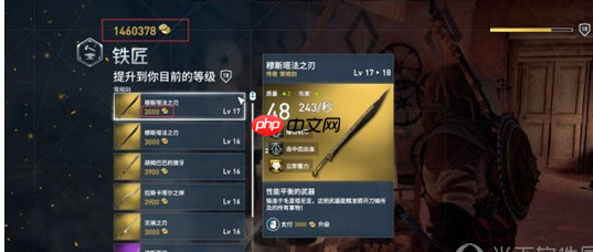 CE修改器如何修改金钱？CE修改器修改金钱步骤详解