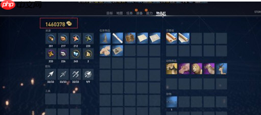 CE修改器如何修改金钱？CE修改器修改金钱步骤详解