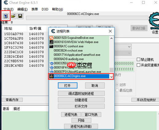 CE修改器如何修改金钱？CE修改器修改金钱步骤详解