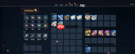 CE修改器如何修改金钱？CE修改器修改金钱步骤详解