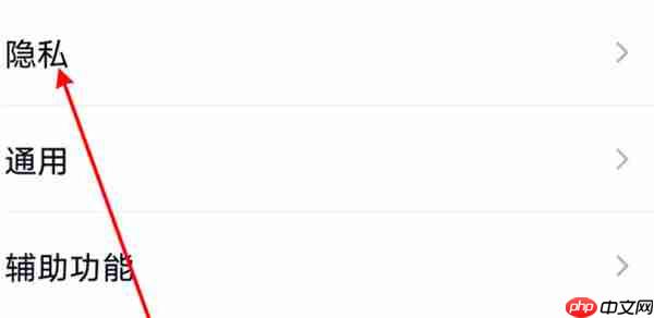 QQ空间怎么关闭动态提醒