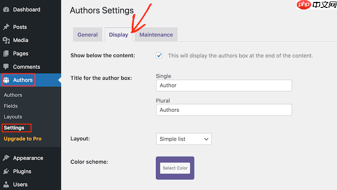 如何在 WordPress 中添加作者照片