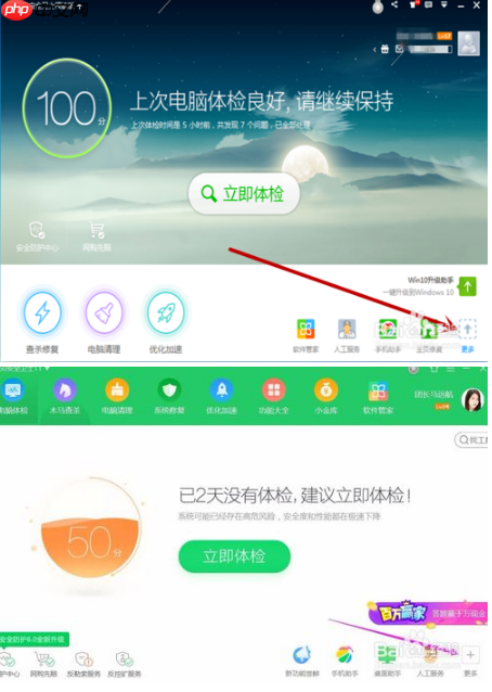 如何把百度浏览器设置为默认浏览器？把百度浏览器设置为默认浏览器方法分享