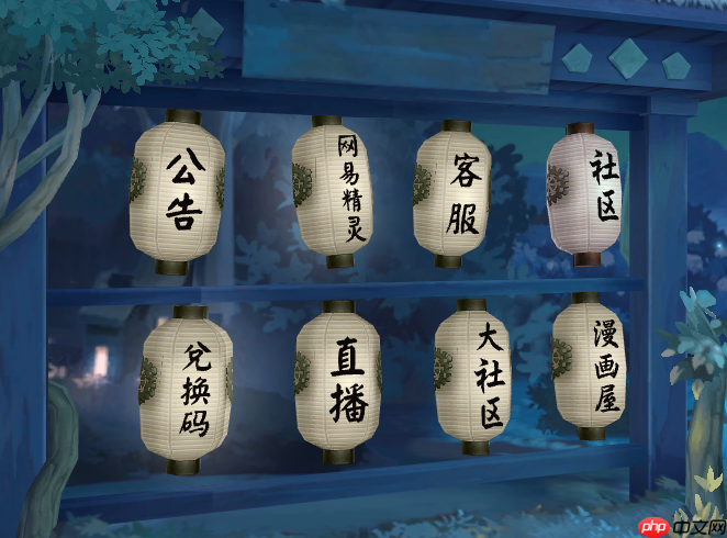 阴阳师茶话会兑换码是什么-阴阳师茶话会兑换码2025