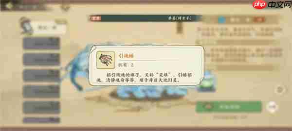 华夏绘世录名士天赋升级方法分享