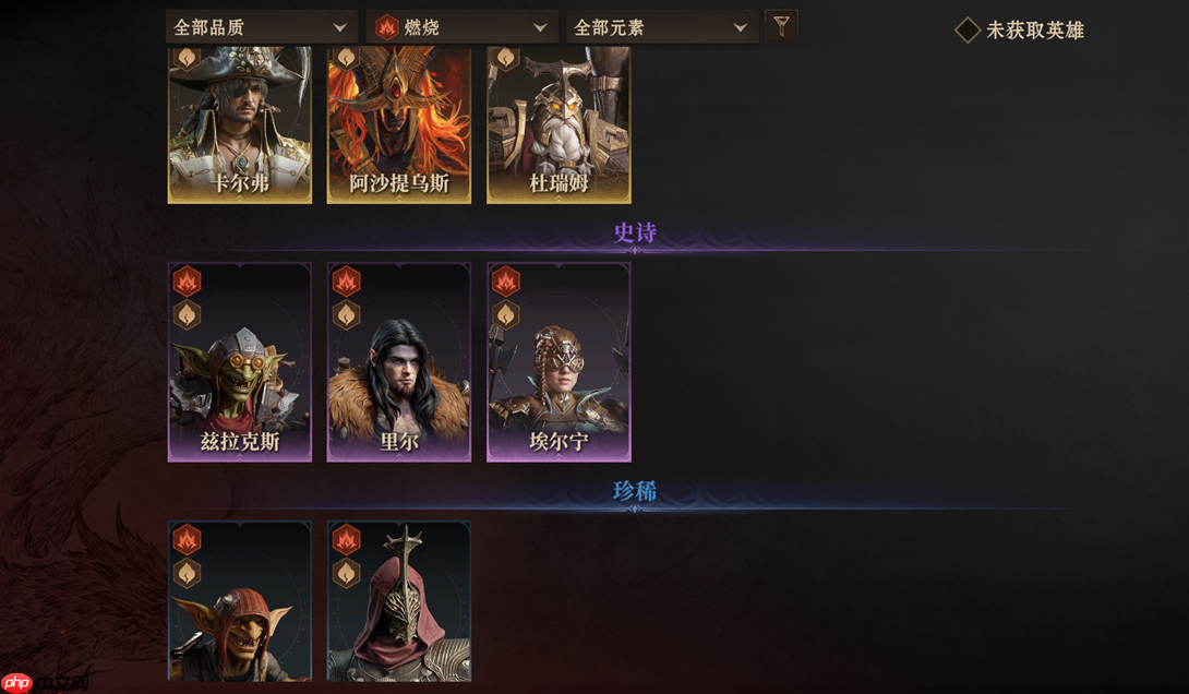 龙息神寂S2燃烧流怎么玩 燃烧流阵容搭配