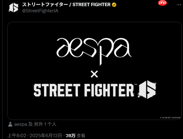 《街霸6》宣布联动韩国女子偶像天团aespa 将有惊喜内容