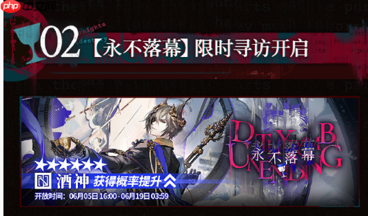 明日方舟红丝绒活动内容有哪些-明日方舟红丝绒活动内容总结