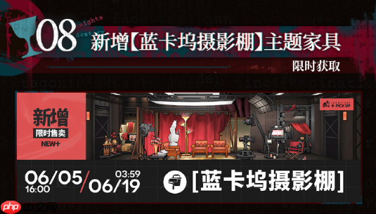 明日方舟红丝绒活动内容有哪些-明日方舟红丝绒活动内容总结