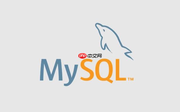 MySQL如何实现读写分离 读写分离架构与配置指南
