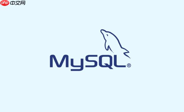 MySQL如何实现读写分离 读写分离架构与配置指南