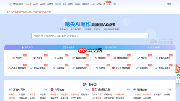笔尖AI如何制定西安3天2夜美食之旅？预算控制与实时推荐
