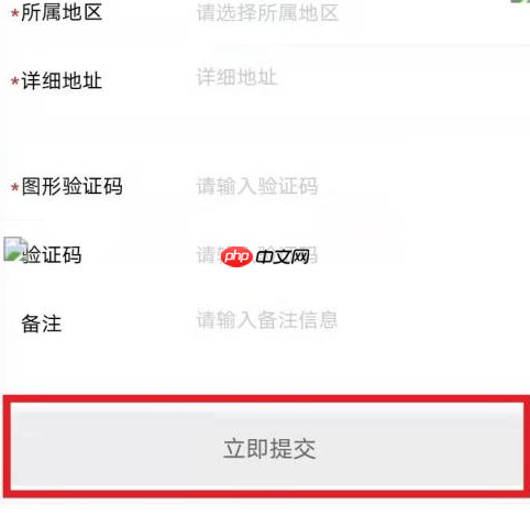 诺诺发票如何领取电子发票？诺诺发票领取电子发票的方法