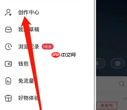 小红书如何带货 小红书带货方法
