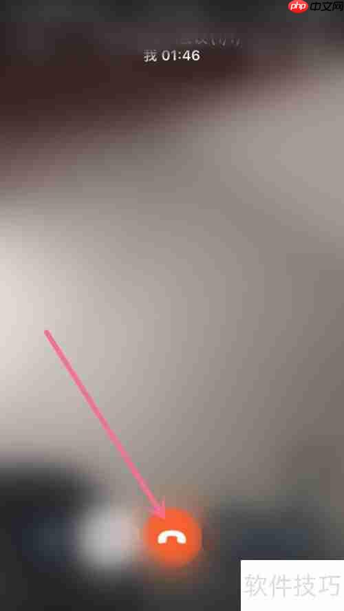 钉钉发起与结束视频会议的方法