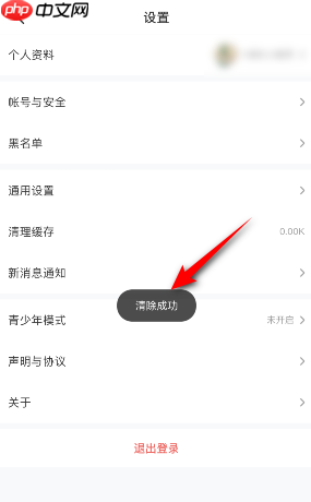 4399游戏盒怎么清理缓存?4399游戏盒清理缓存的方法