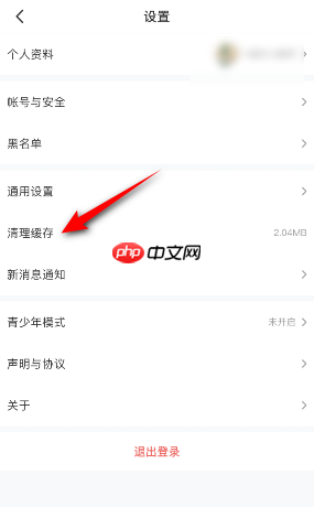 4399游戏盒怎么清理缓存?4399游戏盒清理缓存的方法