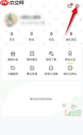 4399游戏盒怎么清理缓存?4399游戏盒清理缓存的方法