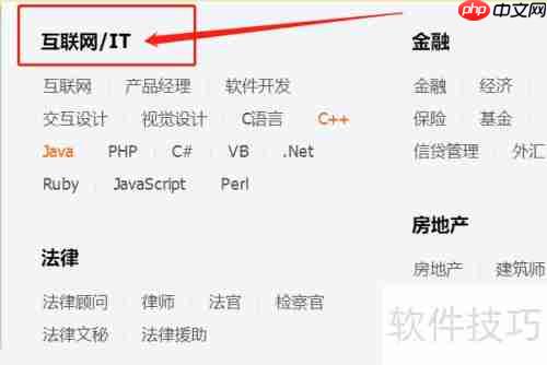 如何在QQ上寻找JavaScript技术交流群？