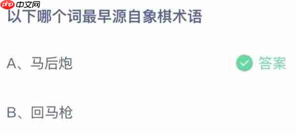 支付宝蚂蚁庄园8.12日答案是什么