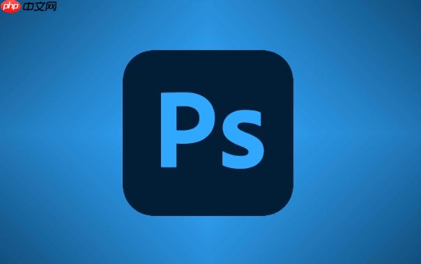 PS怎么调整图片褪色复古 怀旧色调的营造技巧