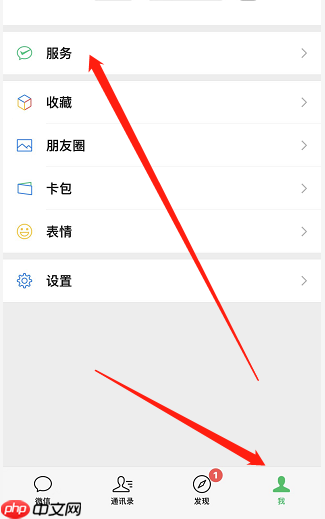 微信延迟到账怎么弄