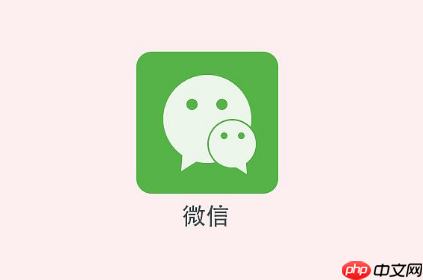 微信延迟到账怎么弄