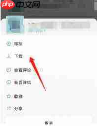 小宇宙如何保存节目