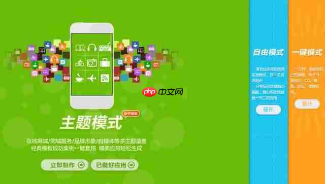 如何根据自己的需求定制小程序采集软件？