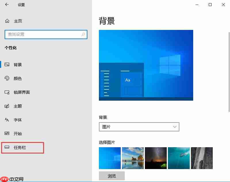 Win10怎么打开触摸键盘？Win10触摸键盘的打开方法