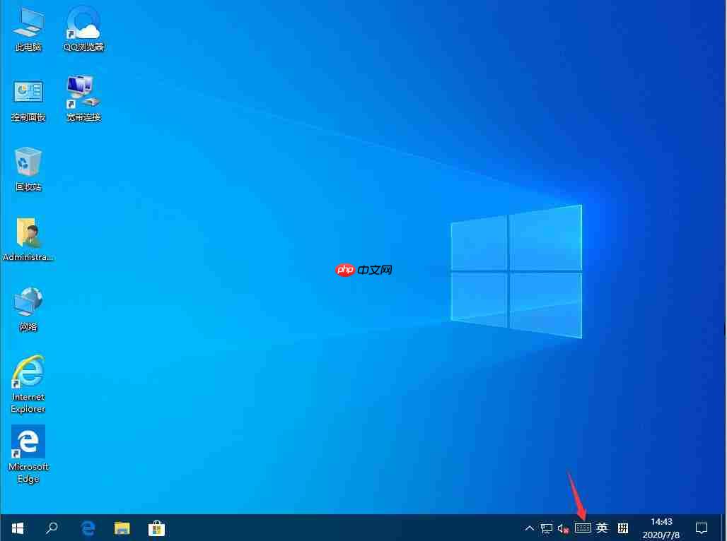 Win10怎么打开触摸键盘？Win10触摸键盘的打开方法