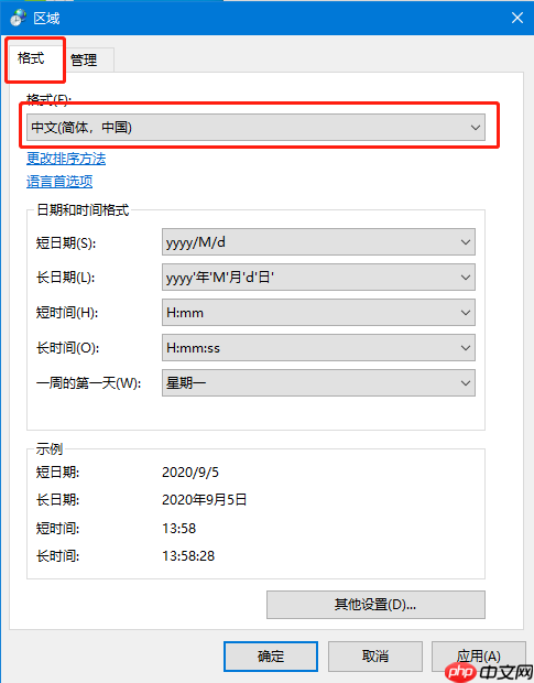 Win10系统语言乱码怎么办？win10系统语言乱码解决方法