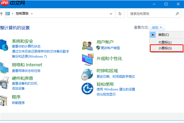 Win10系统语言乱码怎么办？win10系统语言乱码解决方法