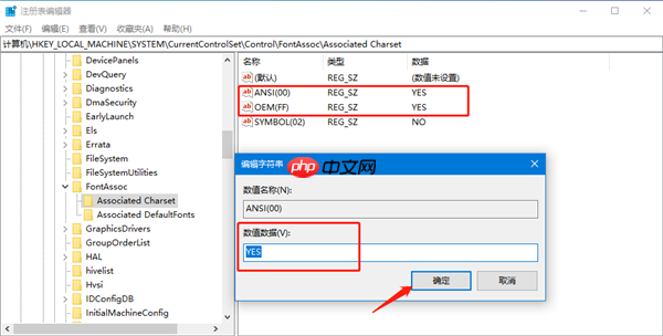 Win10系统语言乱码怎么办？win10系统语言乱码解决方法