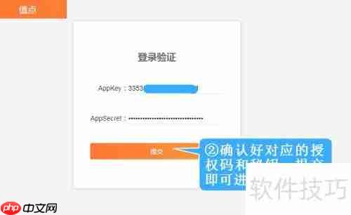 鲁班店铺订单打印教程