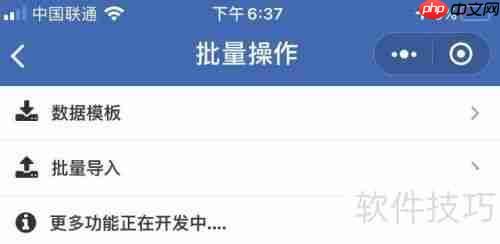 珠宝首饰销售管理软件哪个好？