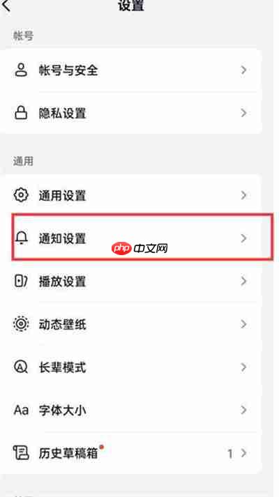 抖音火山版怎么关闭消息页面显示连续聊天天数